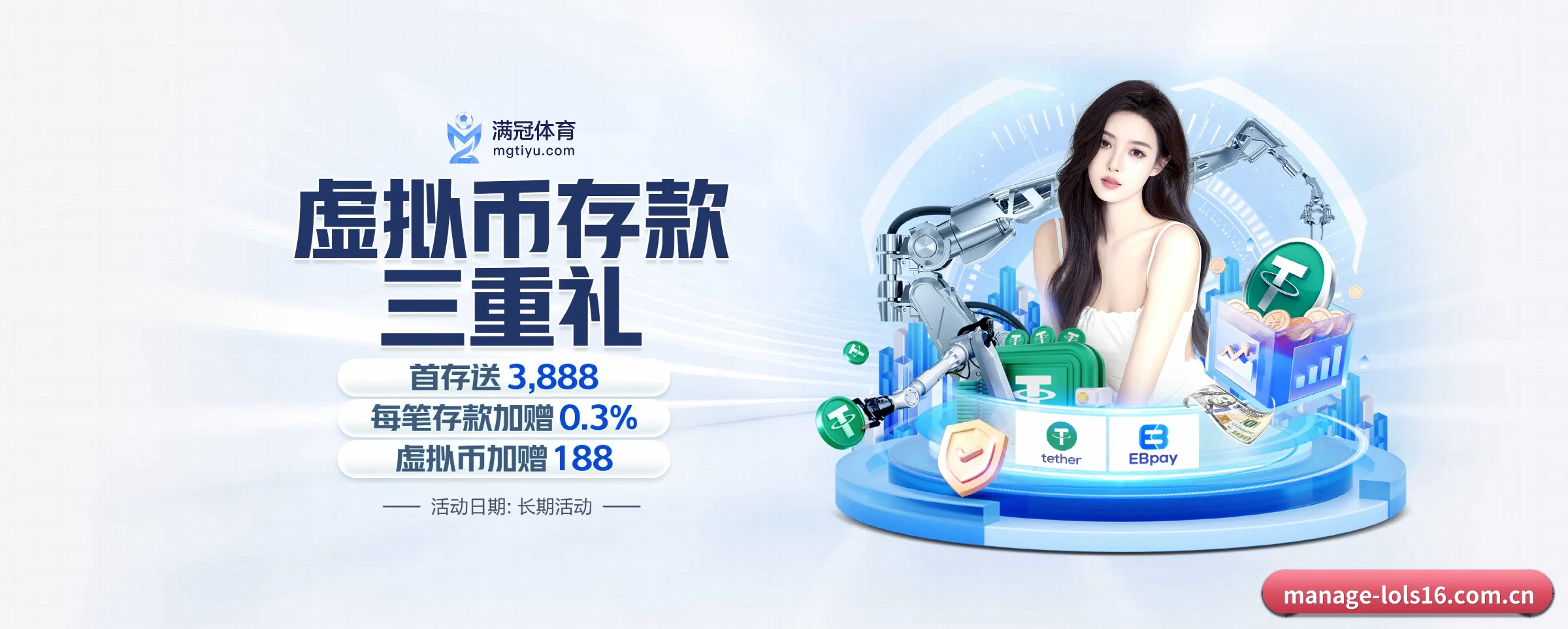 lol赛事竞猜 APP 界面 - lols16